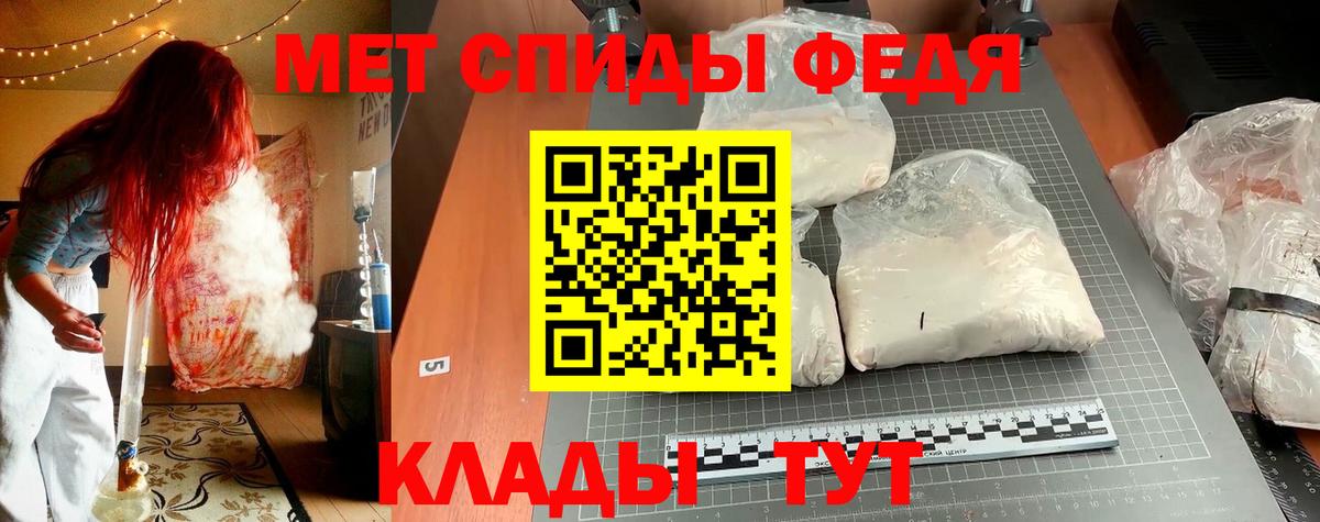 Amphetamine Розовый Новороссийск