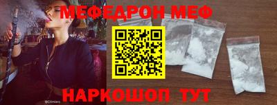 мет Ижевск