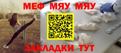 герыч Иваново