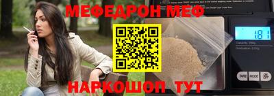 мет Ижевск