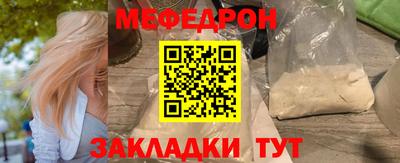 герыч Иваново