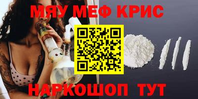 мет Ижевск