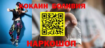 шишки Ивантеевка