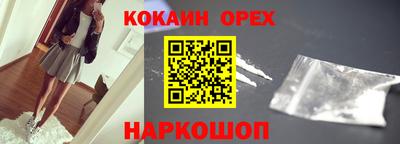 герыч Иваново