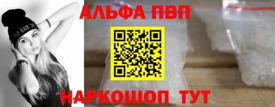 шишки Ивантеевка