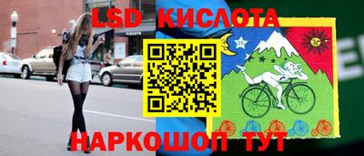 герыч Иваново