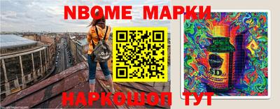 герыч Иваново