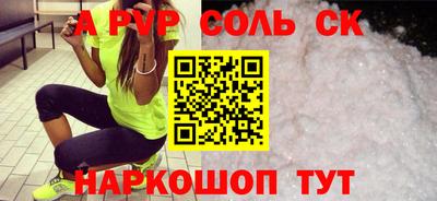 герыч Иваново