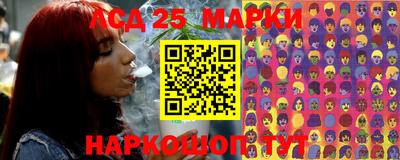 мет Ижевск