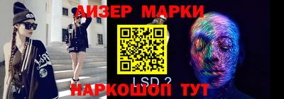 герыч Иваново