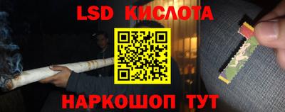 герыч Иваново