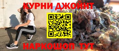 шишки Ивантеевка