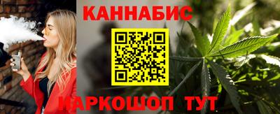 герыч Иваново