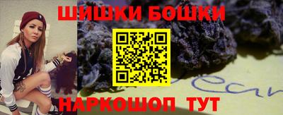шишки Ивантеевка
