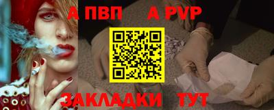 шишки Ивантеевка