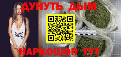 герыч Иваново