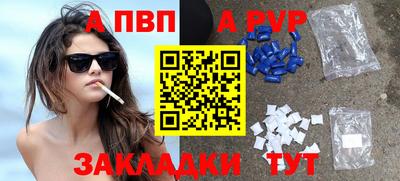 шишки Ивантеевка