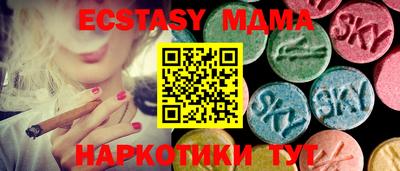 шишки Ивантеевка