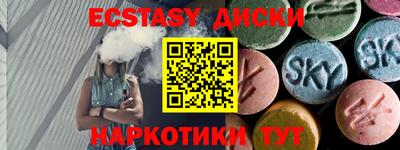 герыч Иваново