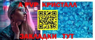шишки Ивантеевка