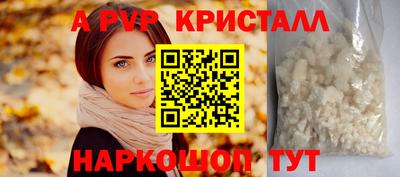 шишки Ивантеевка