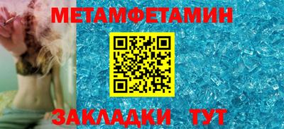 мет Ижевск