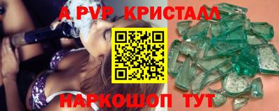 шишки Ивантеевка