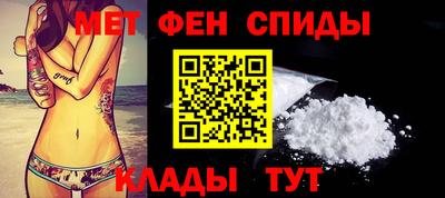 герыч Иваново