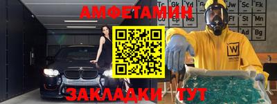шишки Ивантеевка