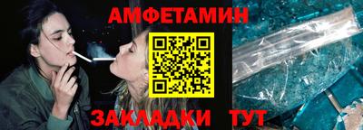 шишки Ивантеевка