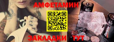 герыч Иваново