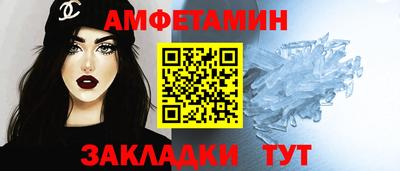 шишки Ивантеевка