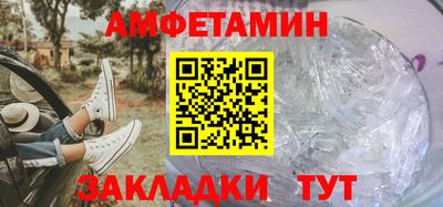 мет Ижевск