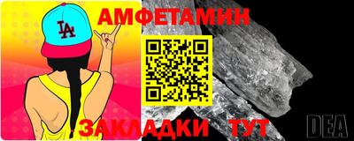 мет Ижевск