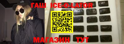 герыч Иваново