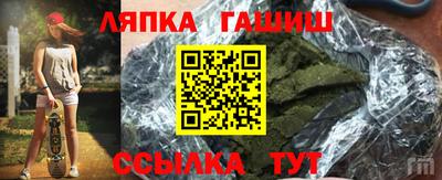 мет Ижевск