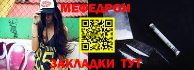 мет Ижевск