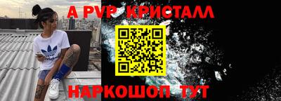 шишки Ивантеевка