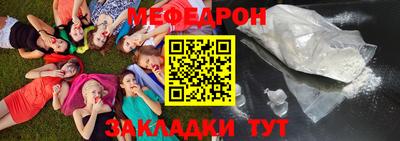 герыч Иваново