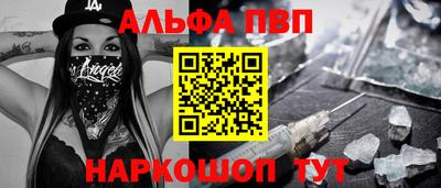 шишки Ивантеевка
