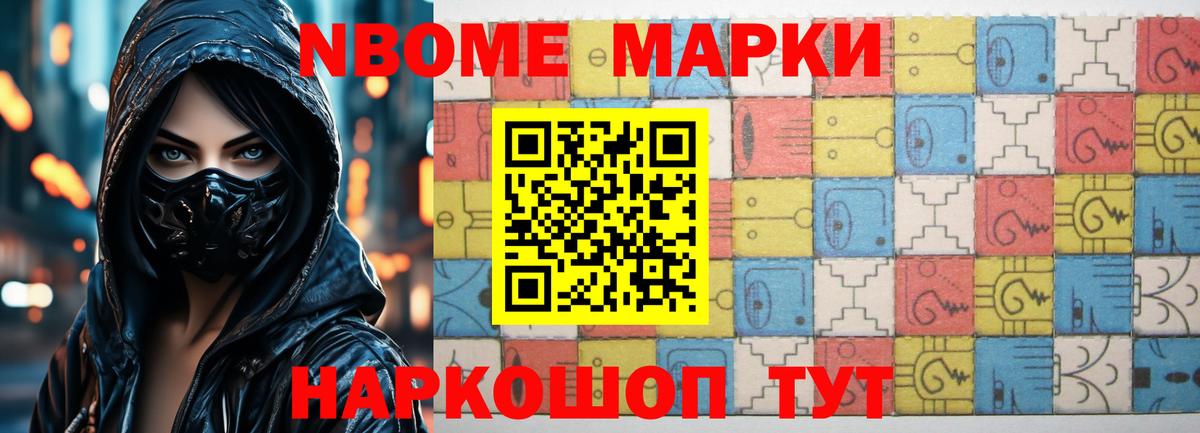Новороссийск  LSD-25 экстази кислота  Вход с VPN 