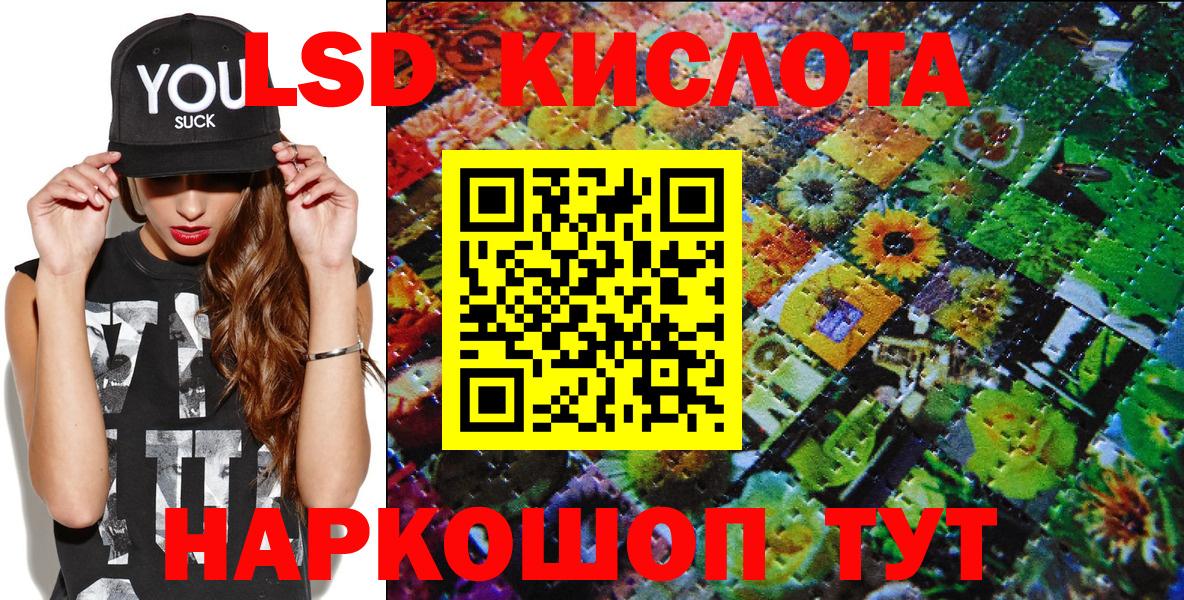 Новороссийск  Марки N-bome 1500мкг  наркошоп  Вход с VPN 